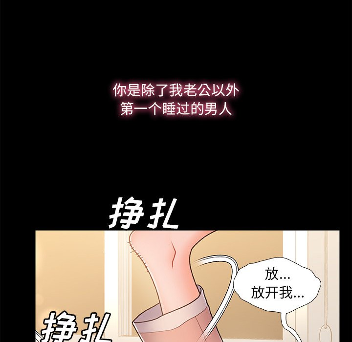 韩国污漫画 故鄉的那些女人 第35话 67