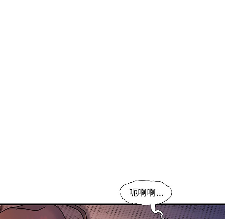 韩国污漫画 故鄉的那些女人 第4话 34