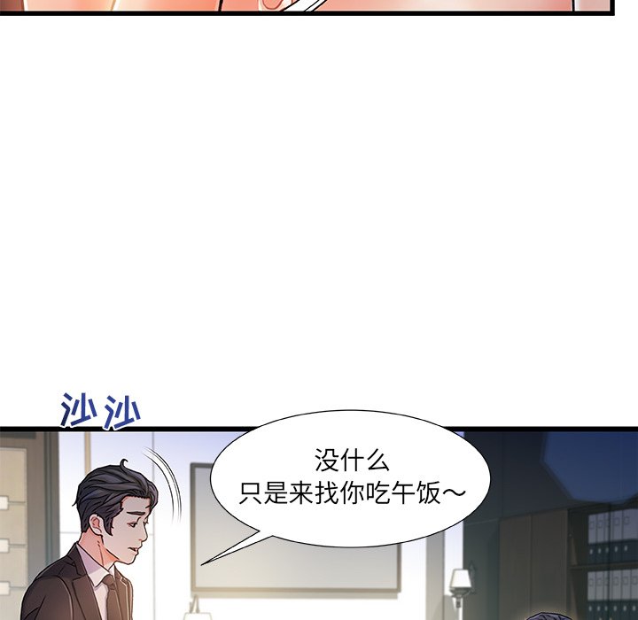 韩国污漫画 故鄉的那些女人 第8话 19