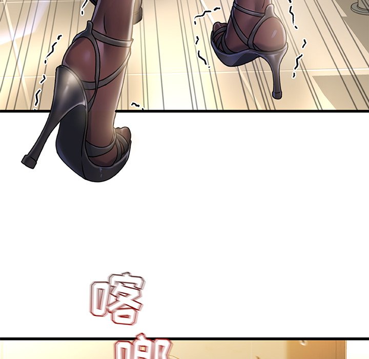 韩国污漫画 故鄉的那些女人 第9话 6