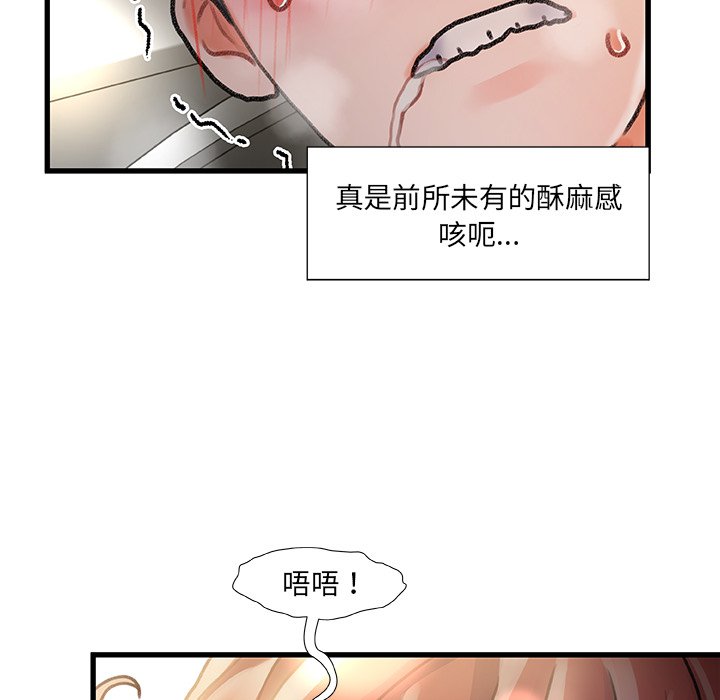 韩国污漫画 故鄉的那些女人 第9话 104