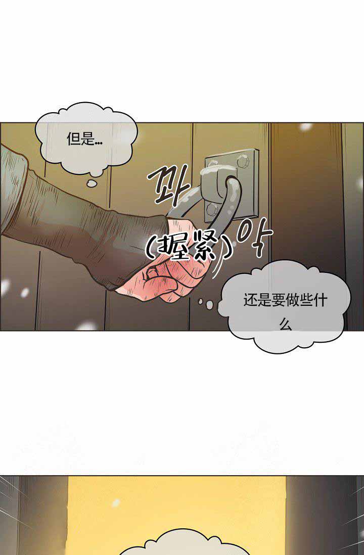 逃跑计划  第1话 漫画图片5.jpg