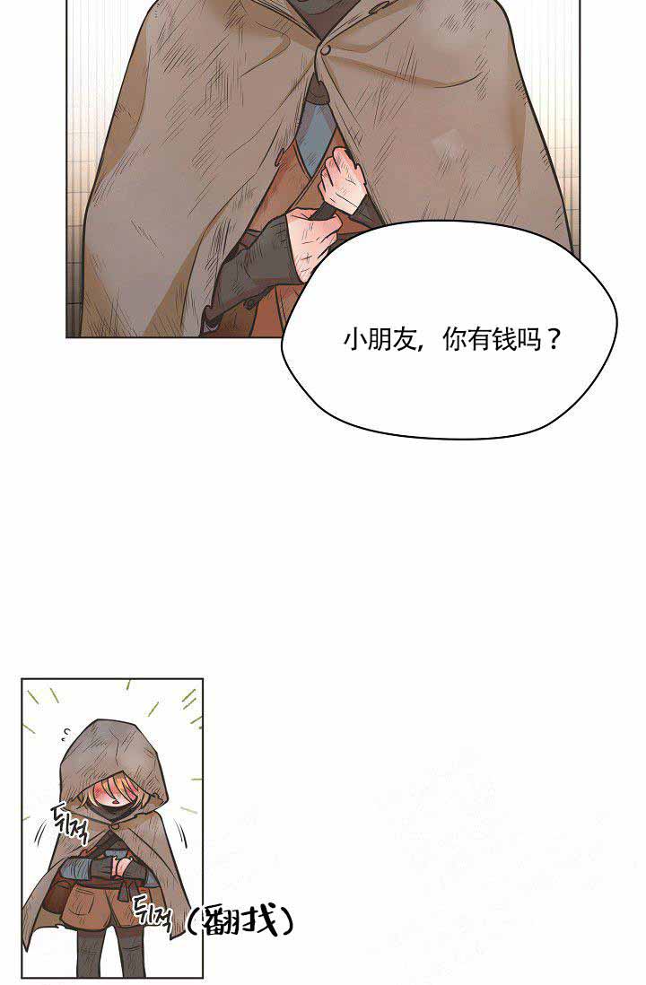 逃跑计划  第1话 漫画图片10.jpg