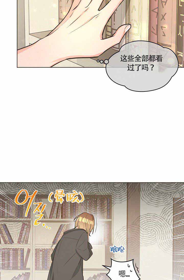 逃跑计划  第14话 漫画图片17.jpg