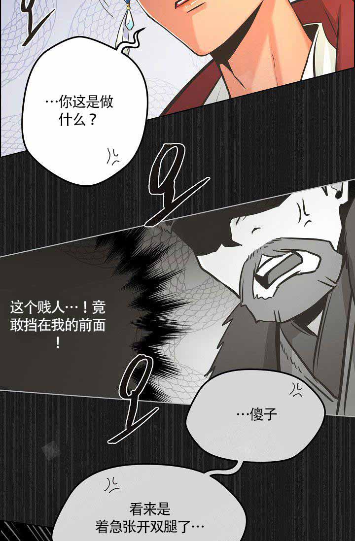 逃跑计划  第16话 漫画图片7.jpg