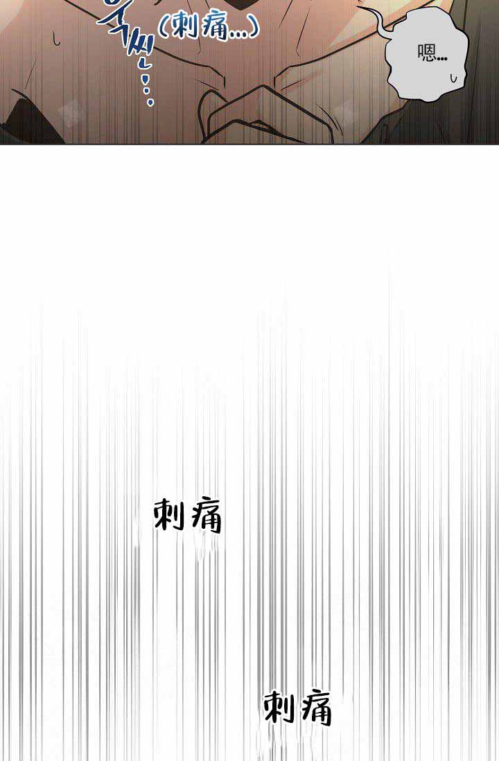 逃跑计划  第16话 漫画图片20.jpg