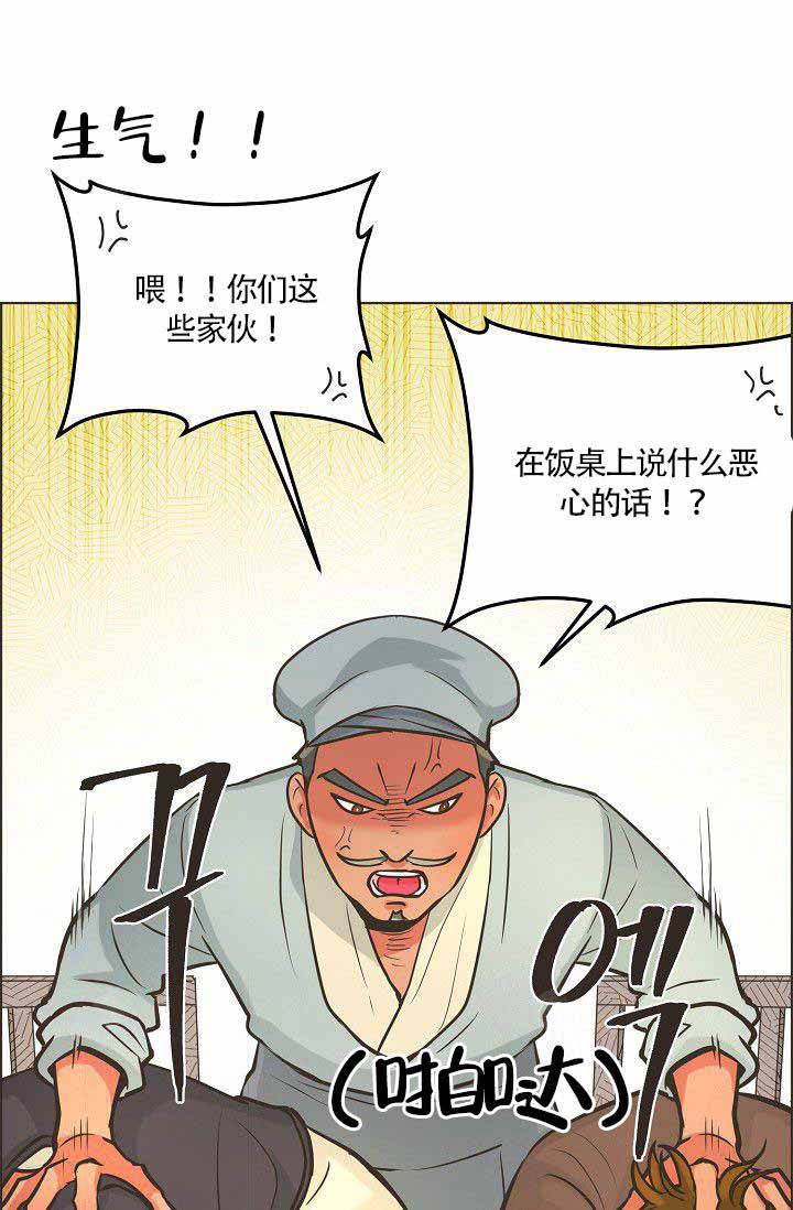 逃跑计划  第18话 漫画图片10.jpg