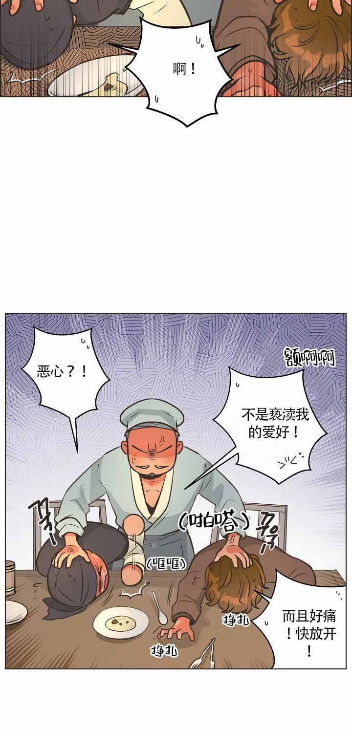 逃跑计划  第18话 漫画图片11.jpg