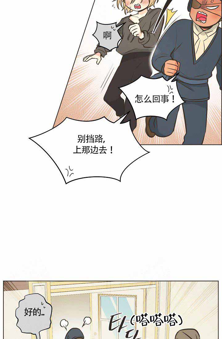 逃跑计划  第19话 漫画图片21.jpg