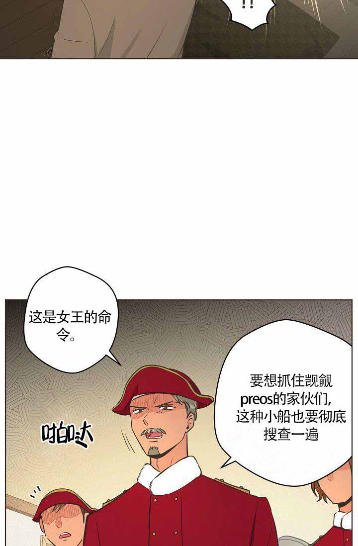 逃跑计划  第20话 漫画图片20.jpg