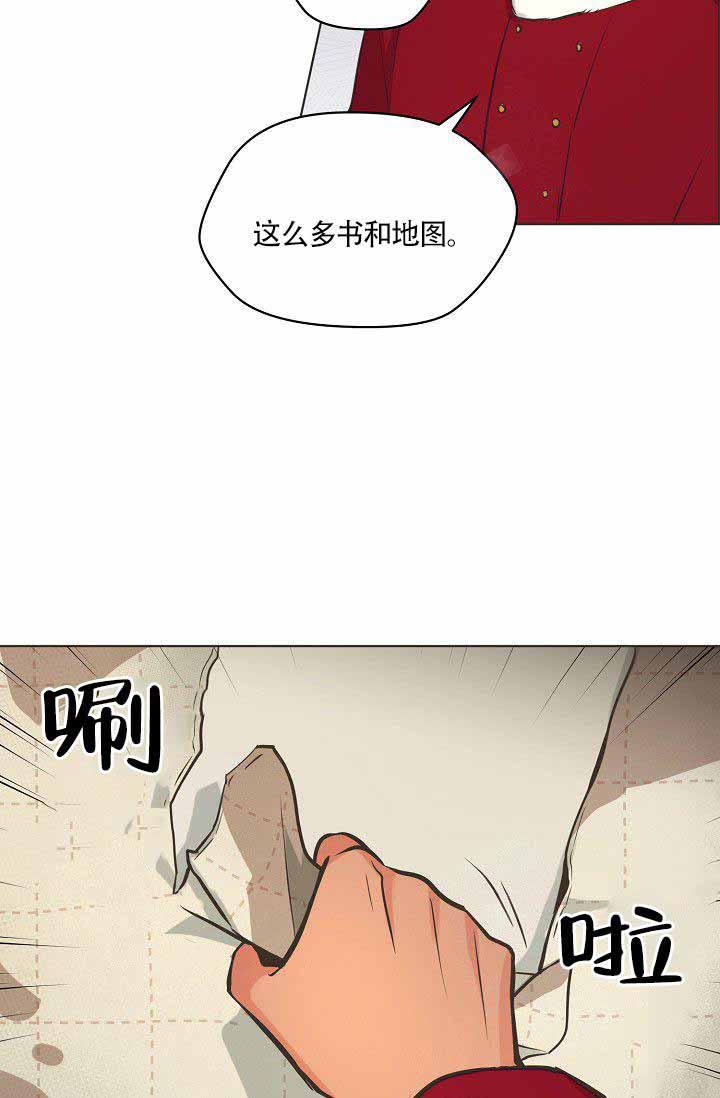 逃跑计划  第21话 漫画图片5.jpg