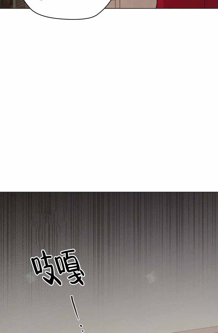 逃跑计划  第21话 漫画图片8.jpg