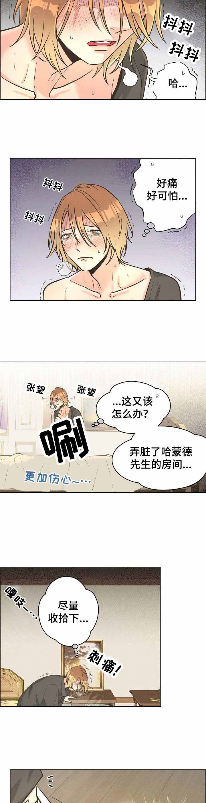 逃跑计划  第25话 漫画图片5.jpg