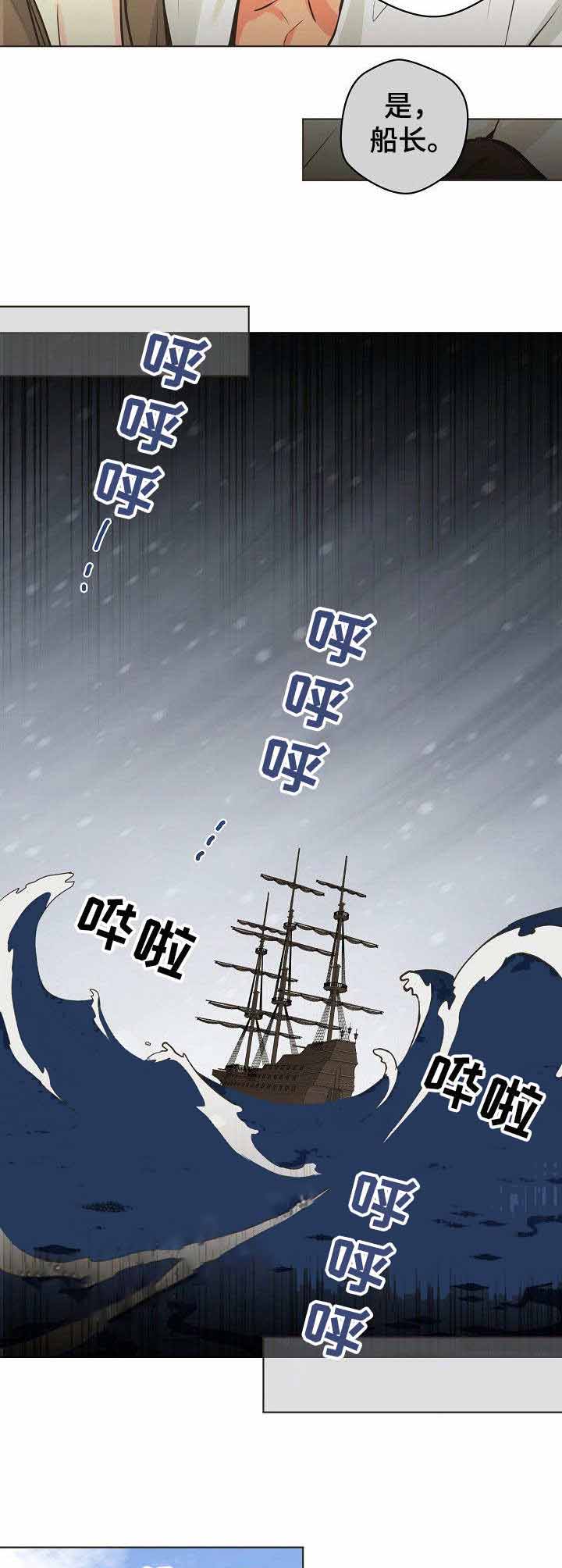 逃跑计划  第29话 漫画图片7.jpg