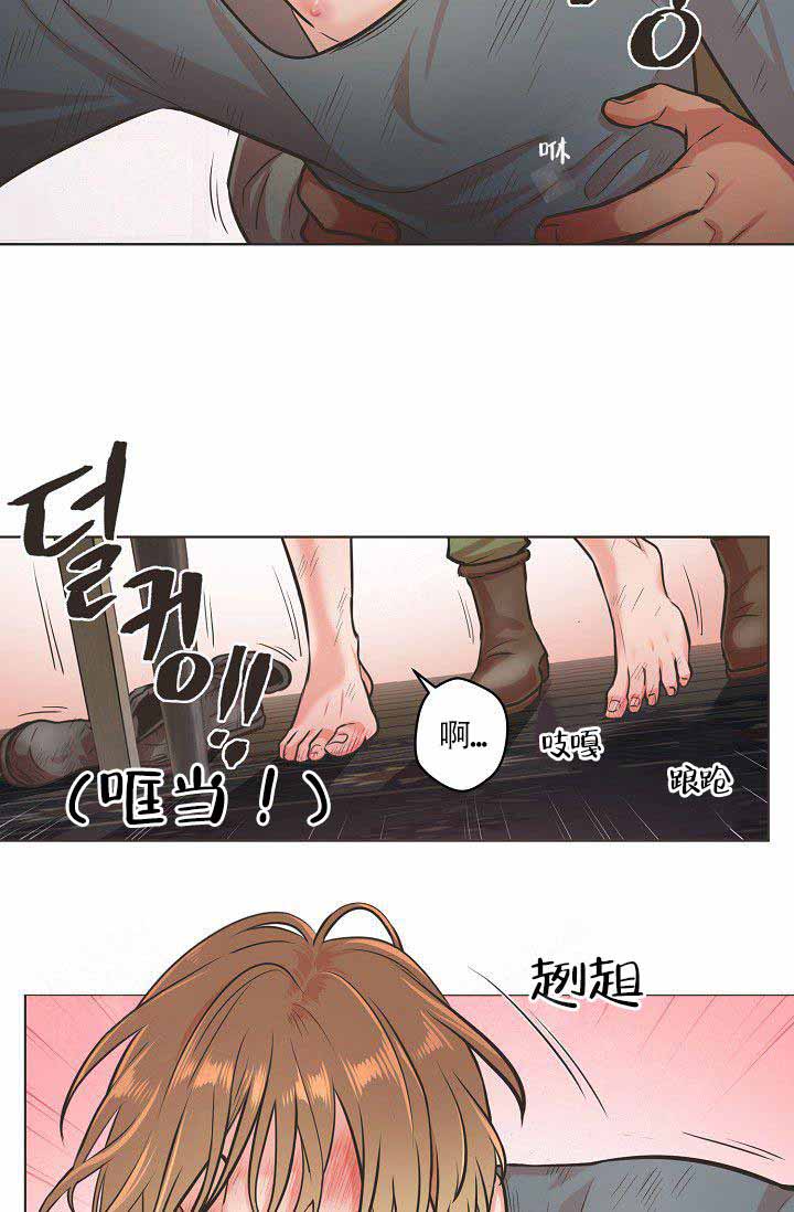 逃跑计划  第3话 漫画图片6.jpg