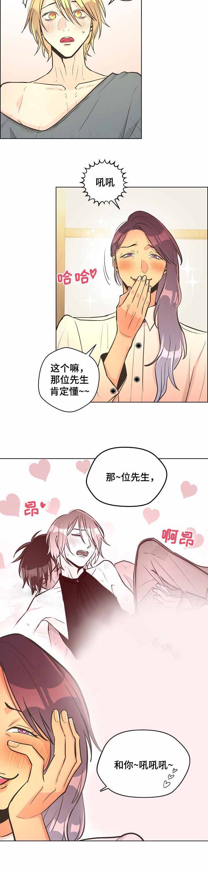 逃跑计划  第36话 漫画图片4.jpg