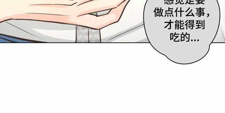 逃跑计划  第38话 漫画图片6.jpg