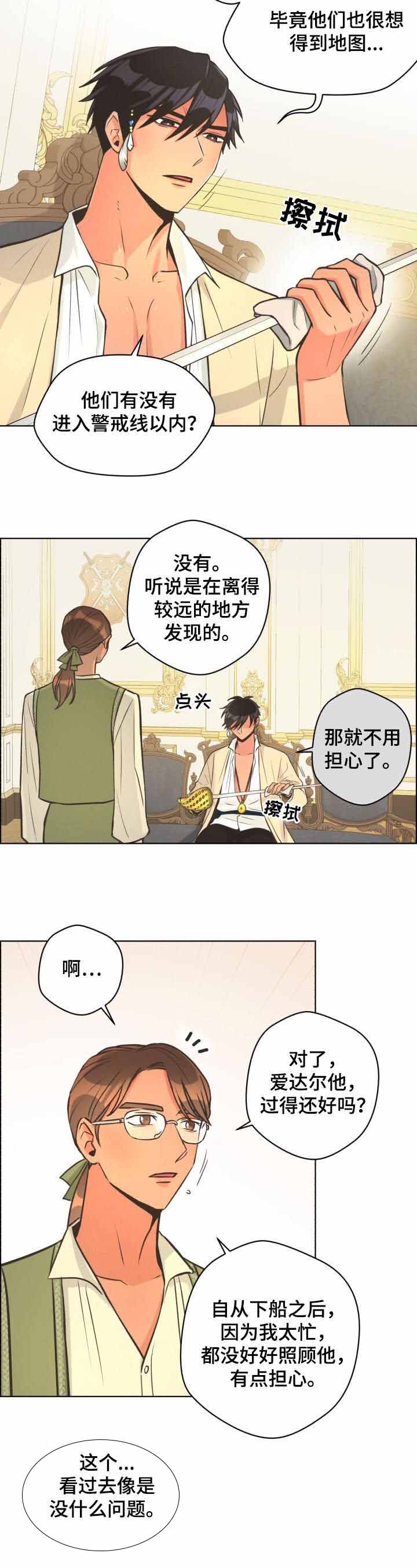 逃跑计划  第38话 漫画图片8.jpg