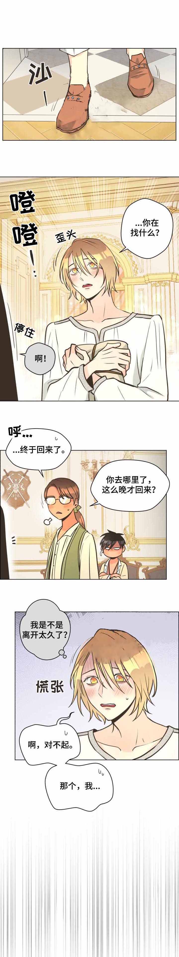 逃跑计划  第39话 漫画图片1.jpg