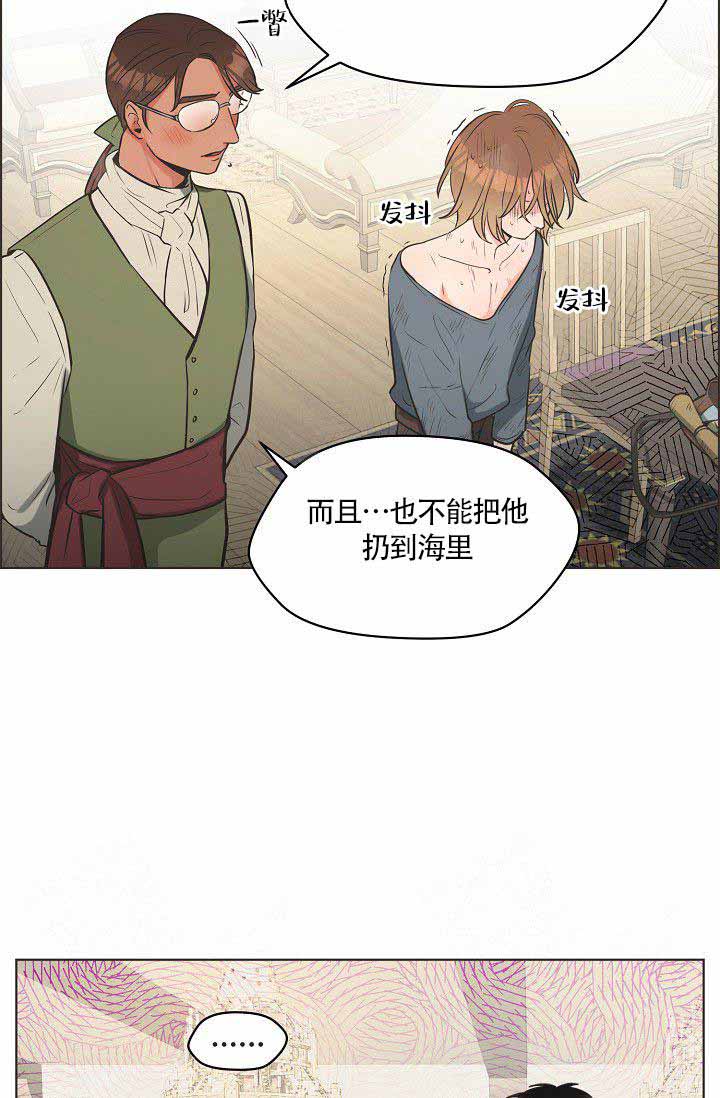 逃跑计划  第4话 漫画图片6.jpg