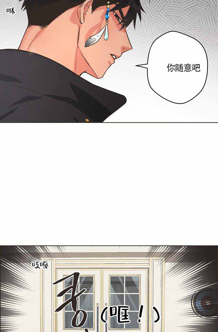 逃跑计划  第4话 漫画图片10.jpg