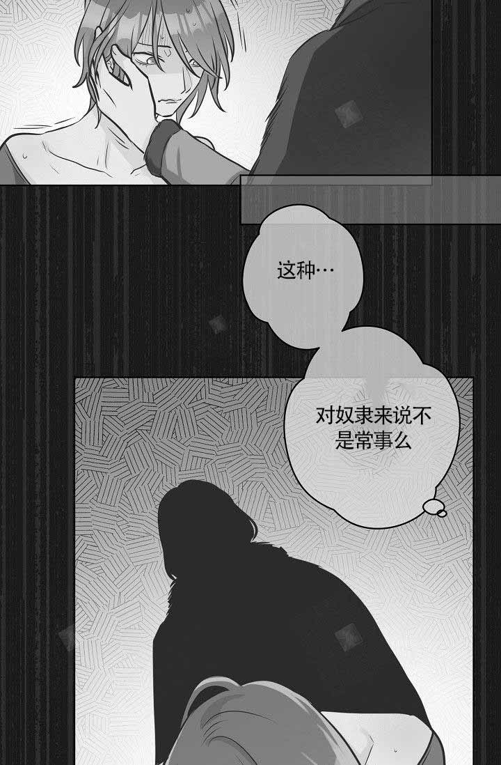 逃跑计划  第5话 漫画图片19.jpg