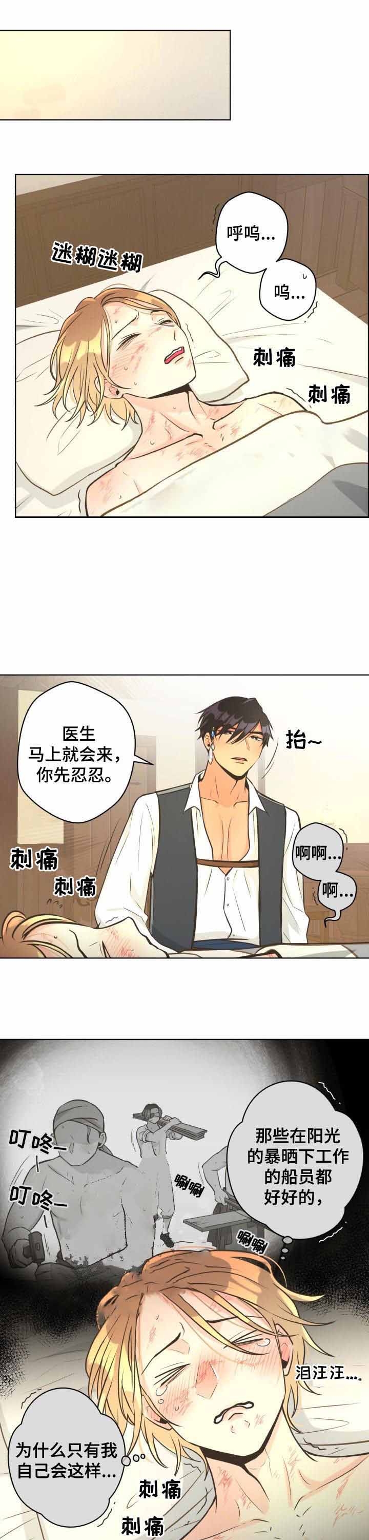 逃跑计划  第57话 漫画图片1.jpg