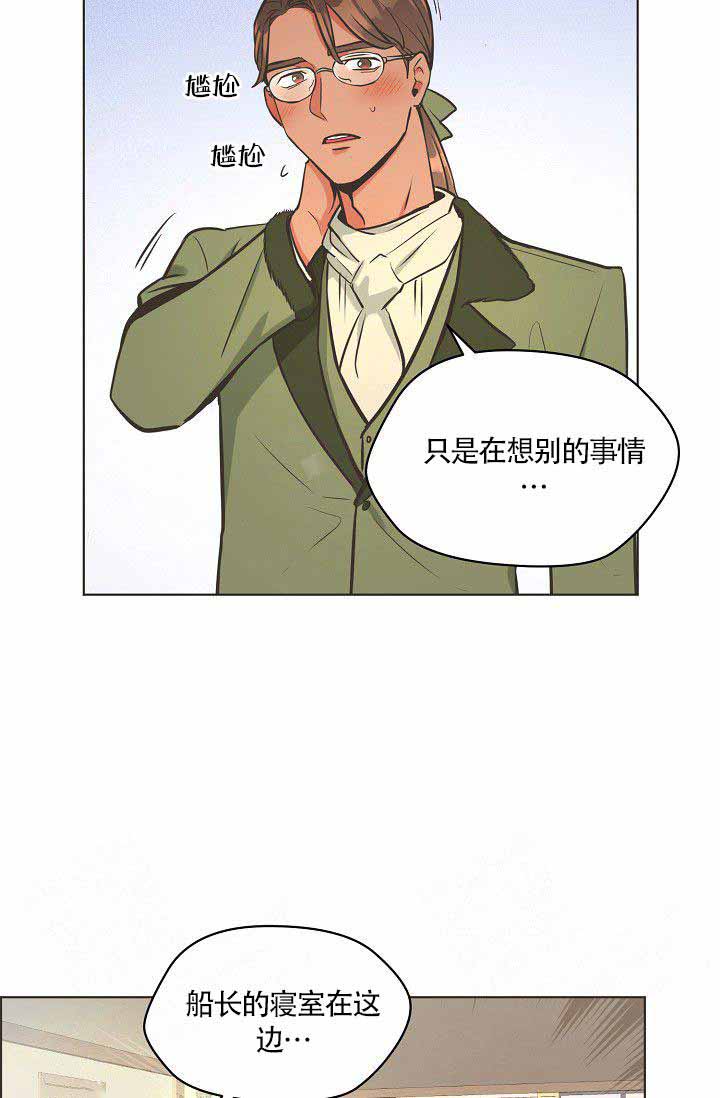 逃跑计划  第6话 漫画图片2.jpg