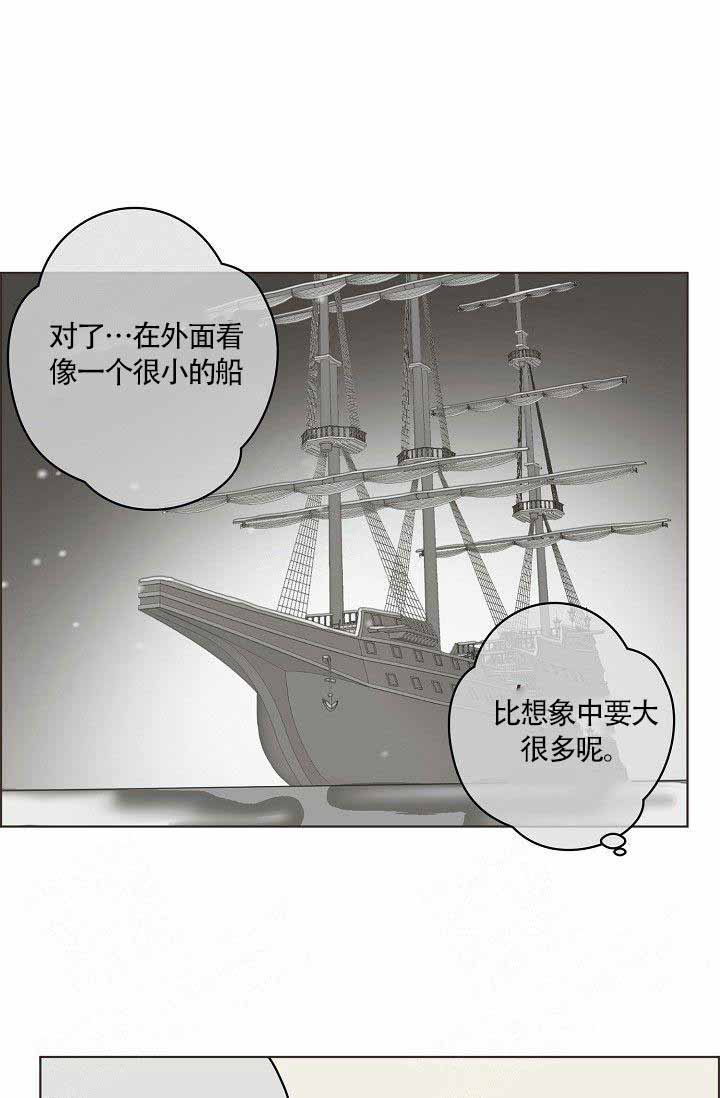 逃跑计划  第6话 漫画图片10.jpg