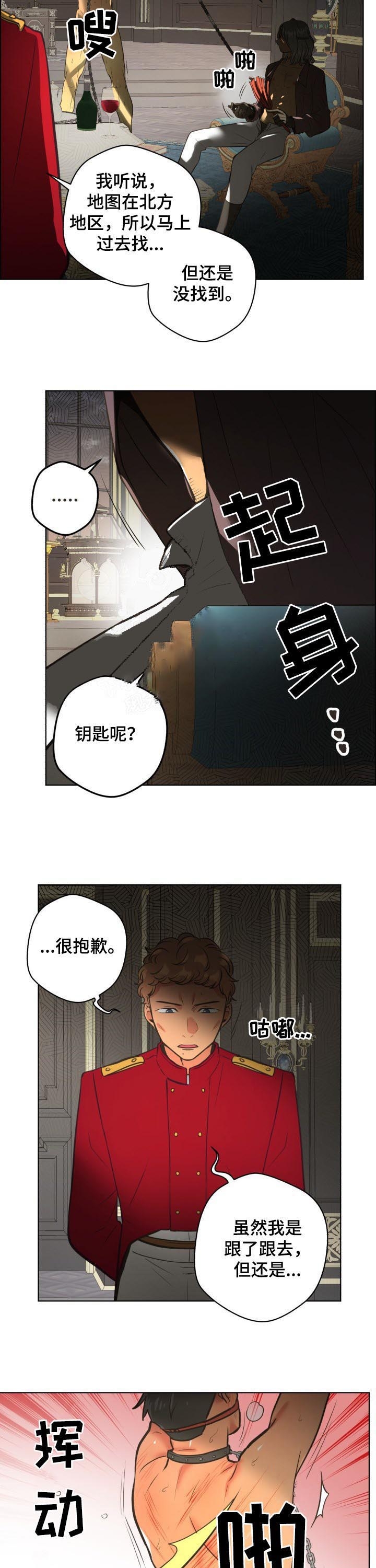 逃跑计划  第68话 漫画图片7.jpg