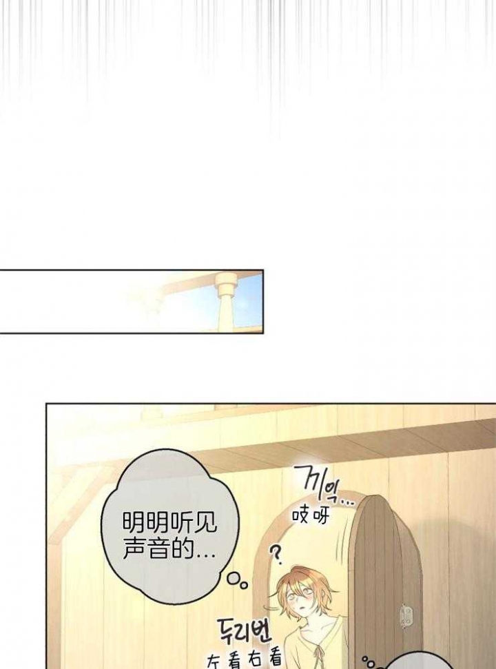 逃跑计划  第71话 漫画图片1.jpg