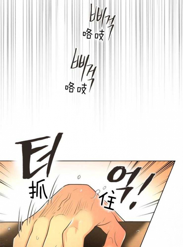 逃跑计划  第71话 漫画图片5.jpg