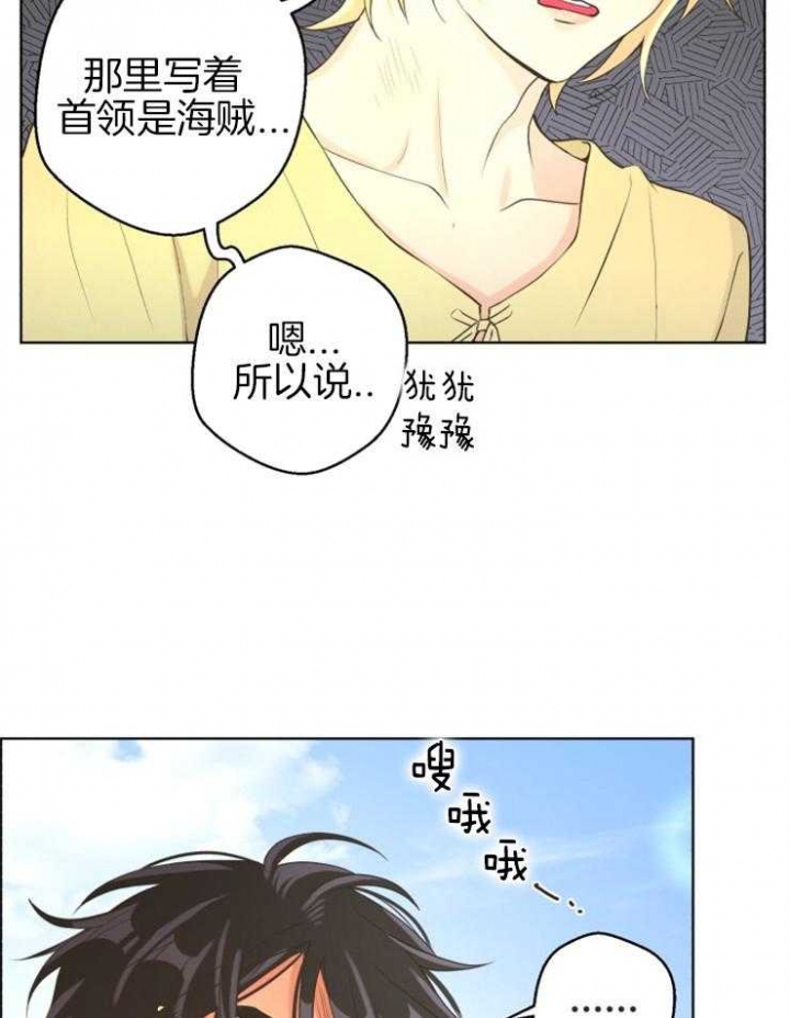 逃跑计划  第73话 漫画图片3.jpg