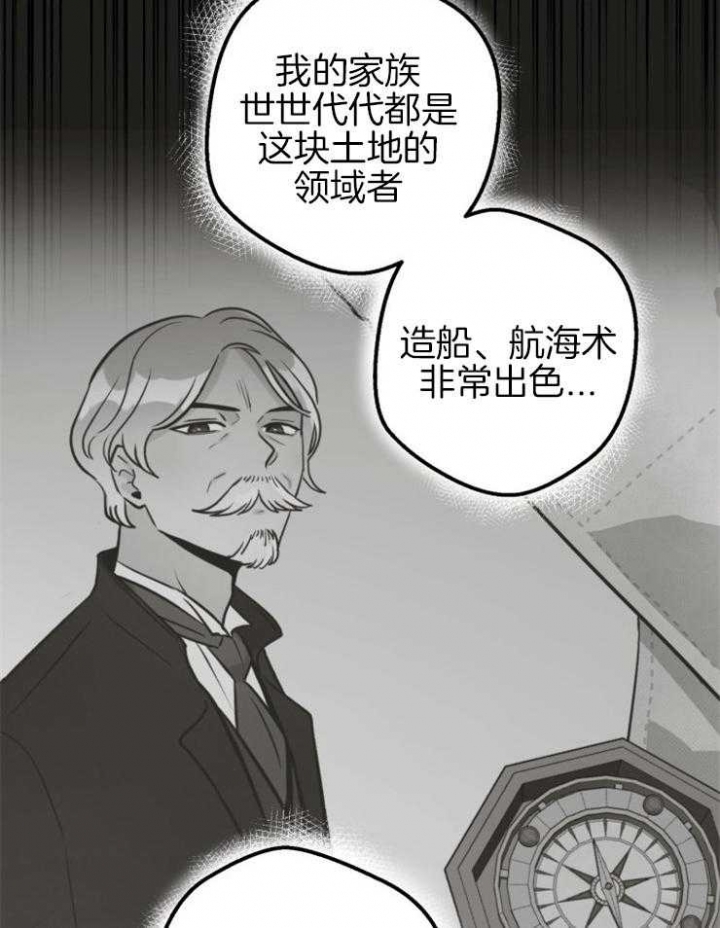 逃跑计划  第73话 漫画图片6.jpg