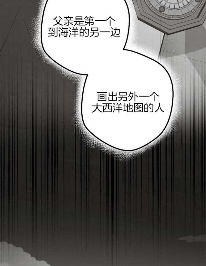 逃跑计划  第73话 漫画图片7.jpg