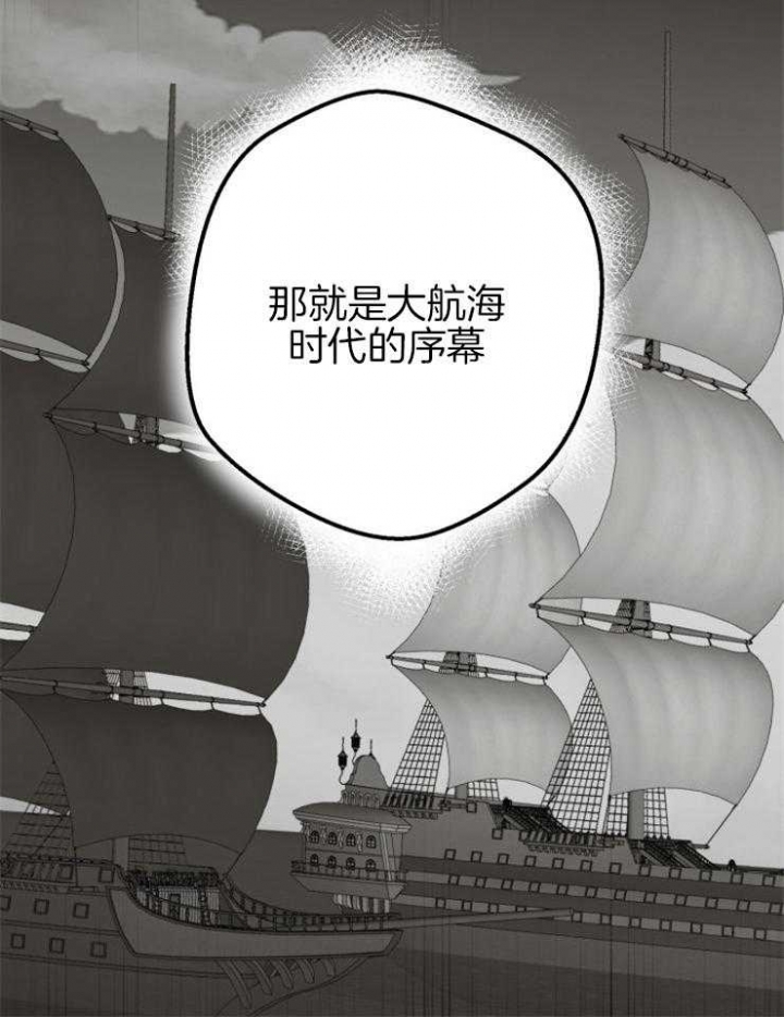 逃跑计划  第73话 漫画图片8.jpg