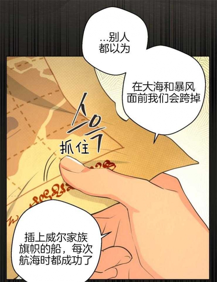 逃跑计划  第73话 漫画图片9.jpg