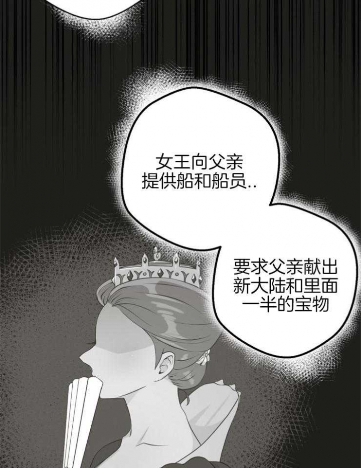 逃跑计划  第73话 漫画图片10.jpg