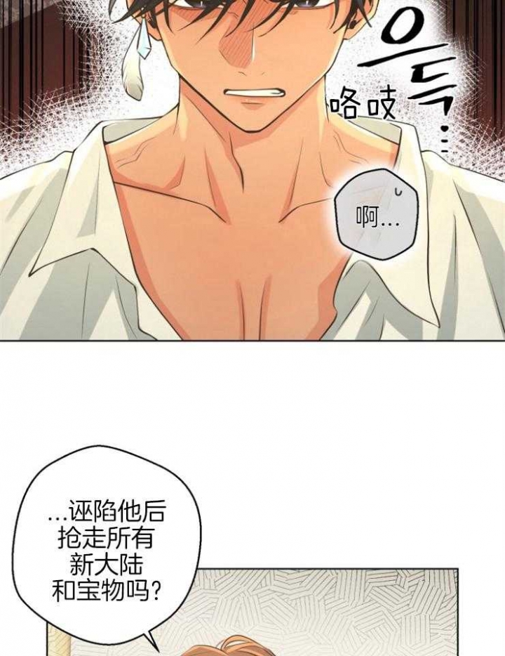 逃跑计划  第73话 漫画图片13.jpg