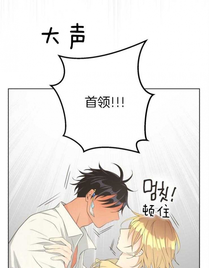 逃跑计划  第74话 漫画图片8.jpg