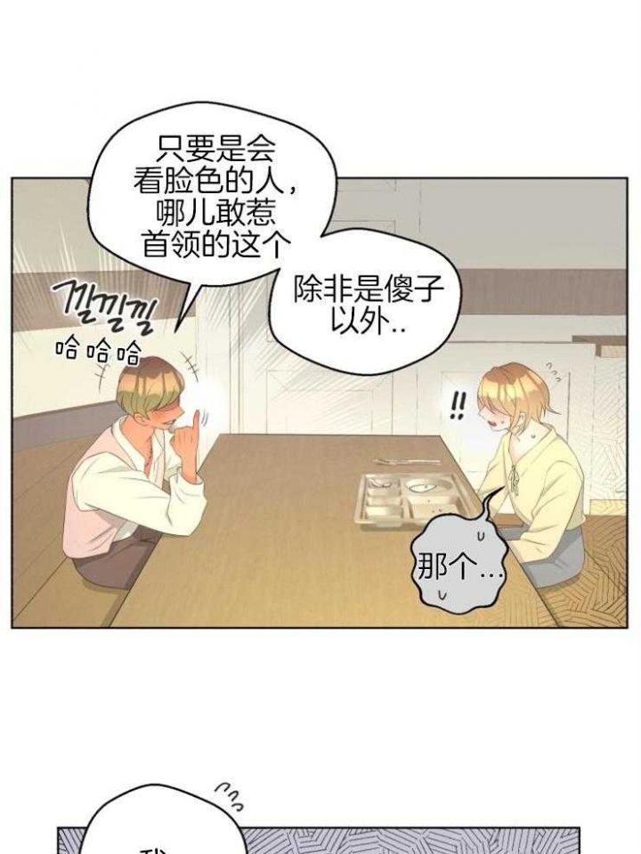 逃跑计划  第75话 漫画图片9.jpg