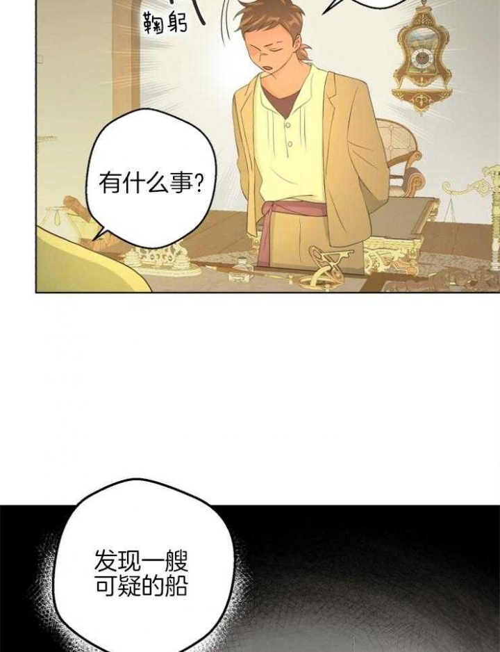 逃跑计划  第75话 漫画图片22.jpg