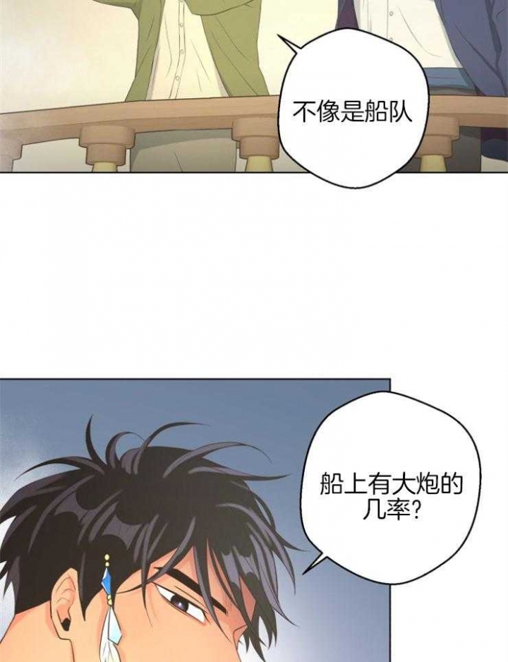 逃跑计划  第76话 漫画图片9.jpg