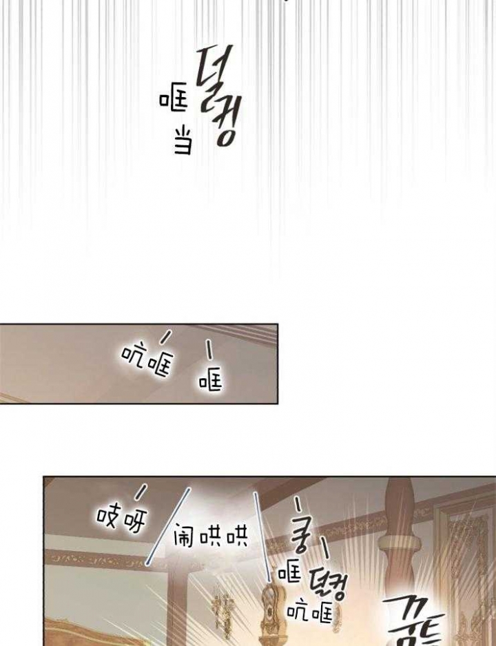 逃跑计划  第76话 漫画图片17.jpg