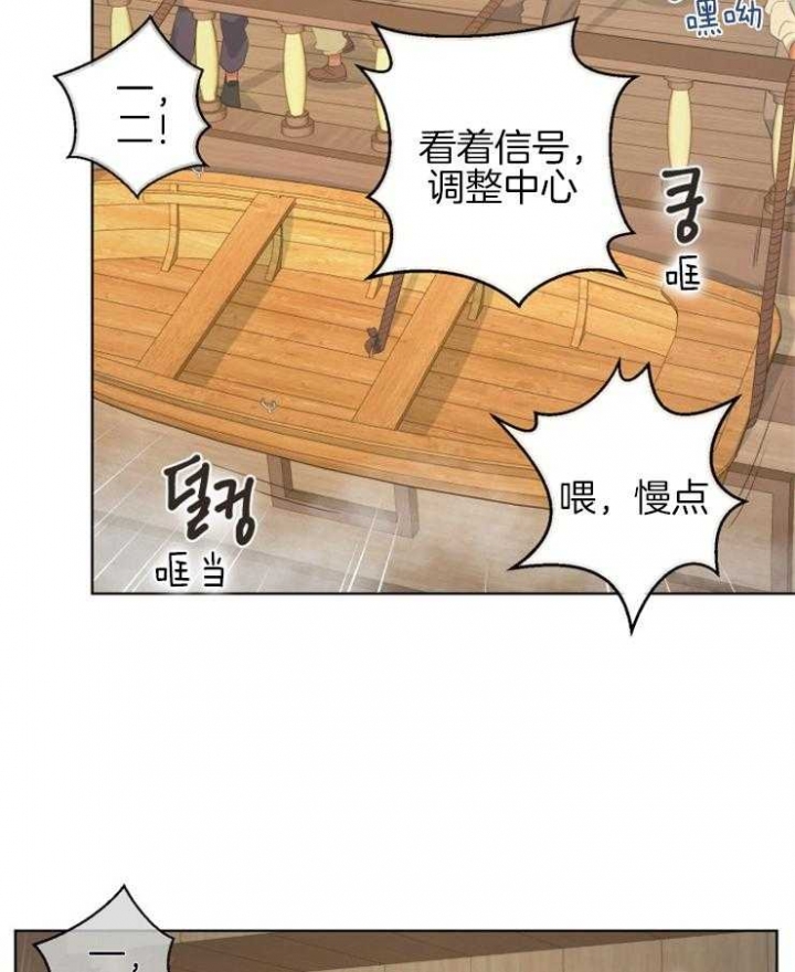 逃跑计划  第76话 漫画图片22.jpg