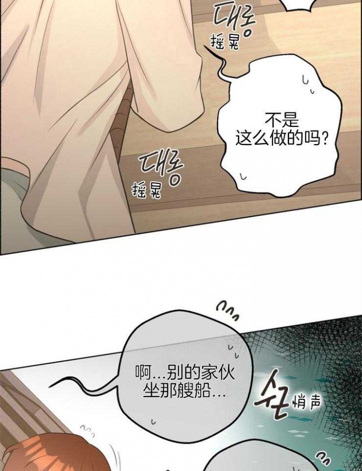 逃跑计划  第77话 漫画图片14.jpg