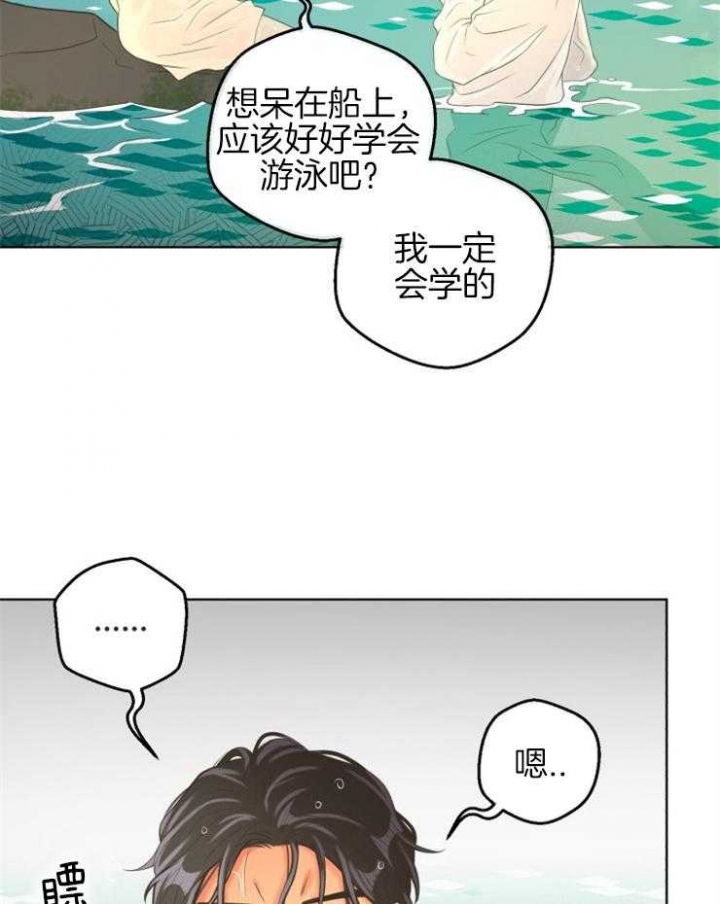 逃跑计划  第78话 漫画图片33.jpg