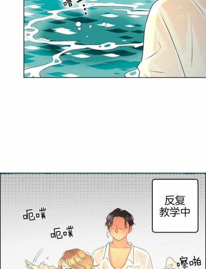 逃跑计划  第79话 漫画图片21.jpg