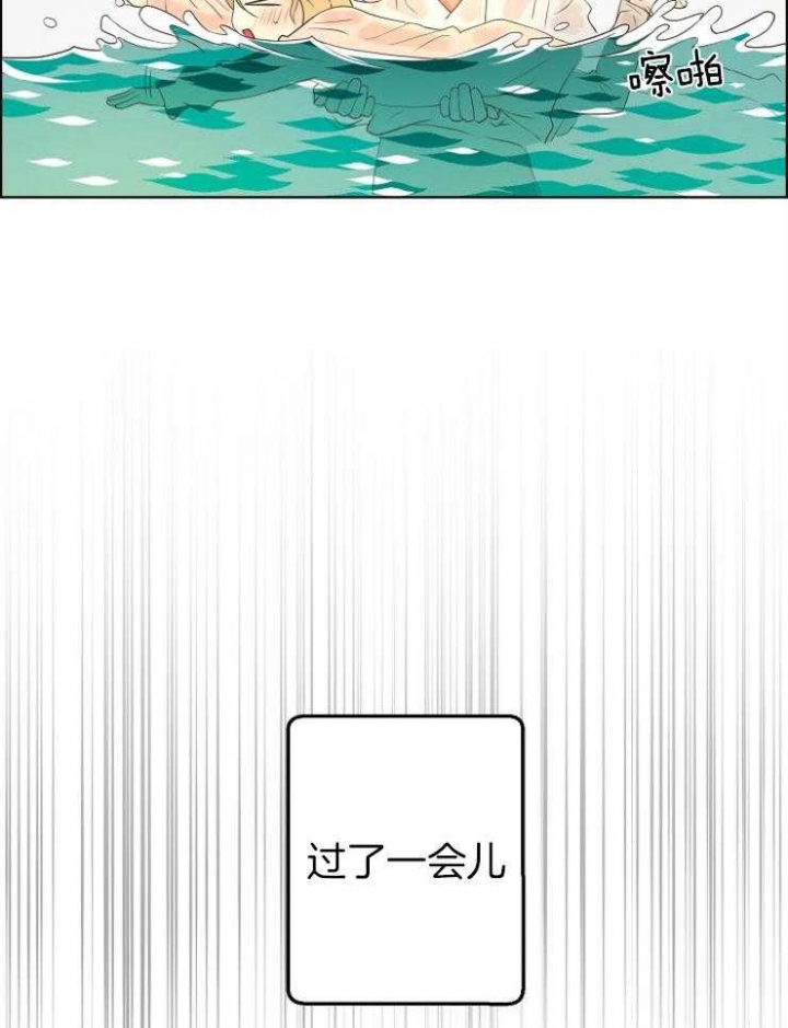 逃跑计划  第79话 漫画图片22.jpg