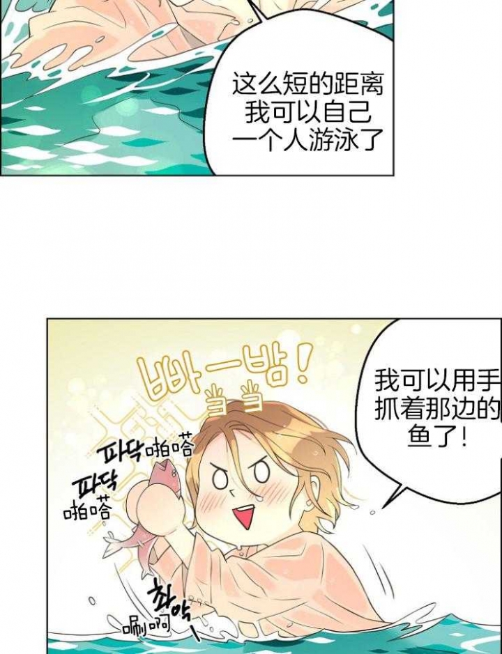 逃跑计划  第79话 漫画图片25.jpg